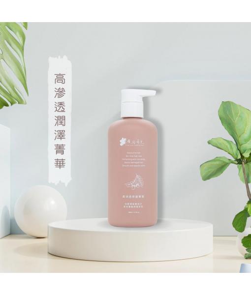 高滲透修復菁華