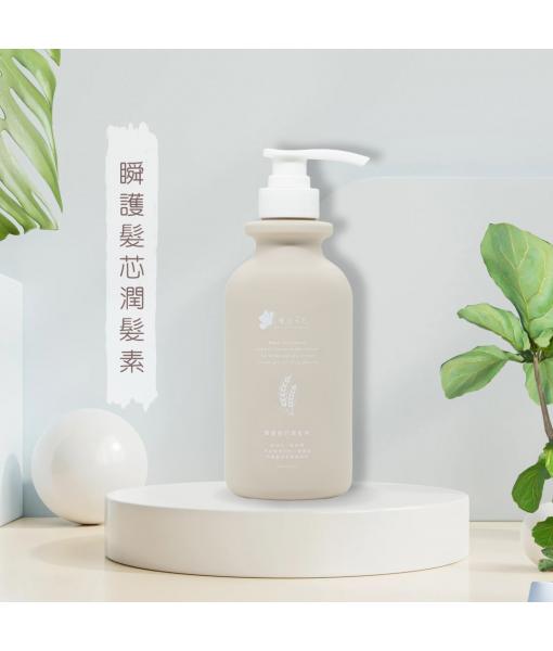 瞬護髮芯潤髮素