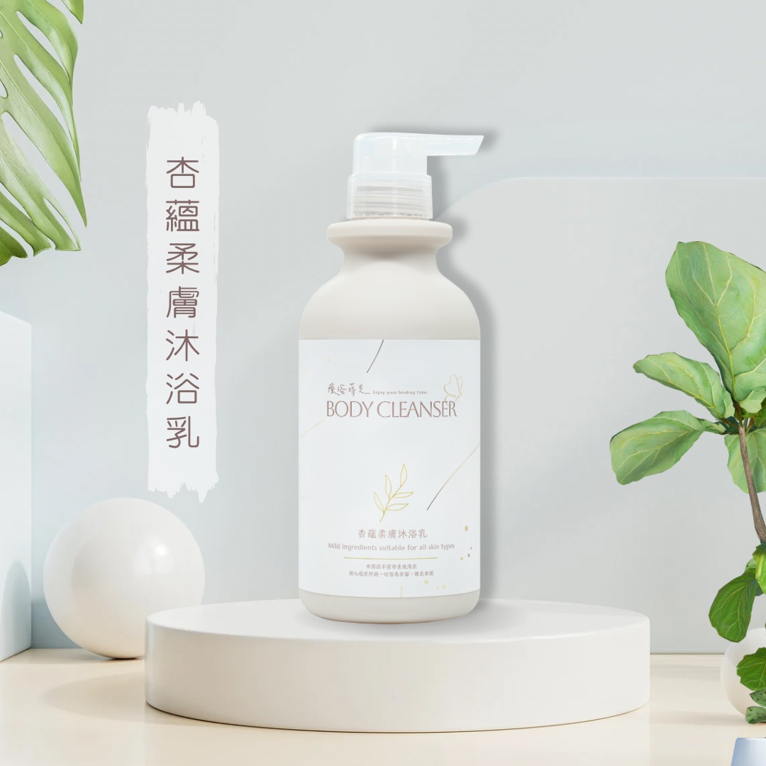 杏蘊柔膚沐浴乳